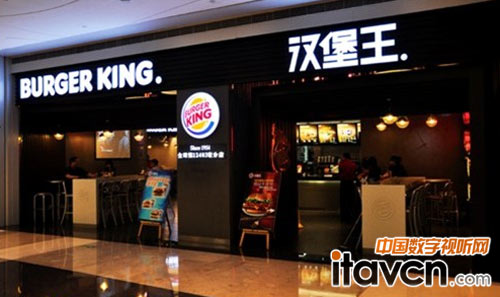 BurgerKing(漢堡王)店面