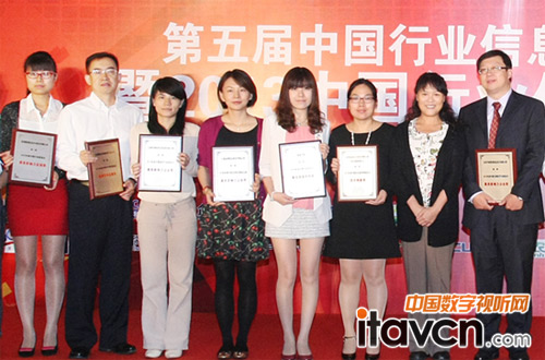 金橋信息市場策劃部經理李鴻華女士上臺領獎（左四）