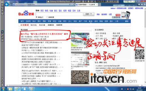 全屏放映模式下在各個頁面書寫的筆跡在放映結束后均可保存。