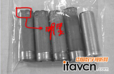 證物分析存檔