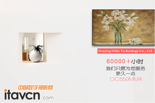 歐帝科技2014冬季新品即將發(fā)布