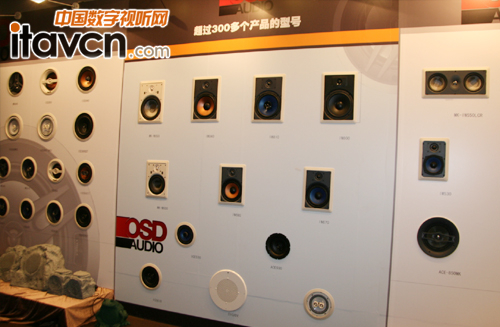 音聯邦產品展示
