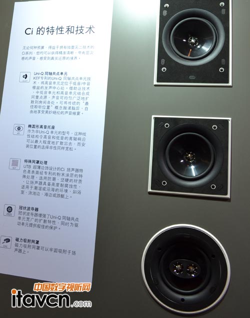 KEF 超薄入墻揚聲器Ci系列