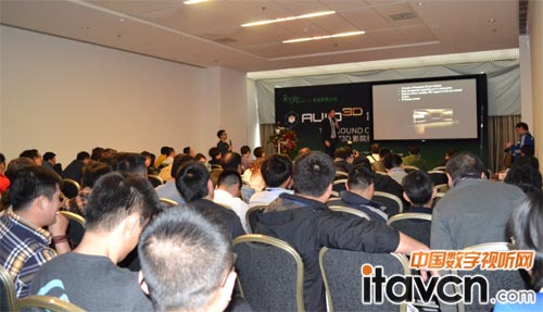 AURO 3D家庭影院音效全球首發(fā) 發(fā)布會現(xiàn)場