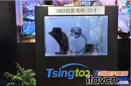 iBox(chung)չ