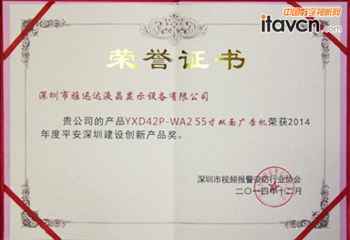 Ѹ_55pVCs@“2014ƽڽO(chung)®aƷ”