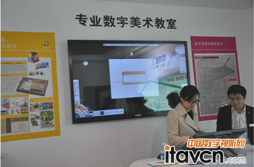 第26屆北京教育裝備展