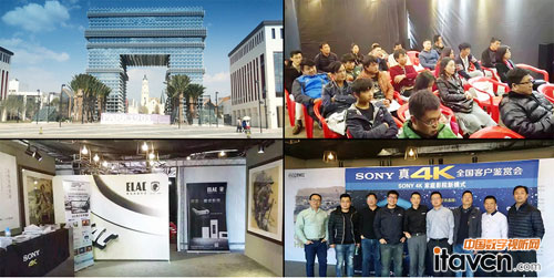 億立新品Peregine ISF畫(huà)框幕助力Sony 4K全景聲巡展最后一站