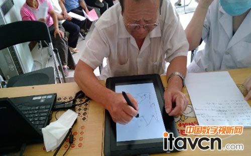 醫療領域應用