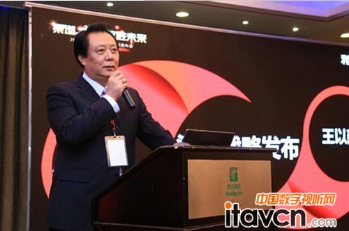 利亞德副總裁、渠道中心總經理王以建宣講渠道戰略方向