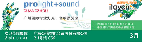 公信會議邀您相約在此