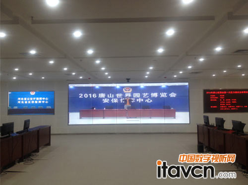 清投護航2016年唐山世界園藝博覽會