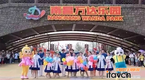 南昌萬達樂園5月28日隆重開業。