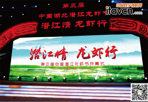 LED顯示屏在室內(nèi)場所的應用設計方案