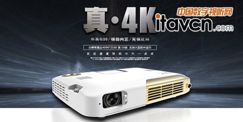 美高G20家用微型投影機