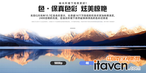 高清絢麗色彩