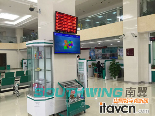 南京農業銀行成功上線了南翼信息發布系統