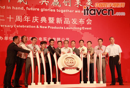 TAIDEN二十周年慶典暨新品發布會