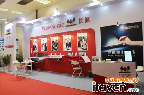  優(yōu)派攜電磁屏閃耀中國國際金融展  觸碰全新商業(yè)解決方案