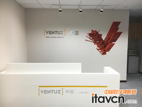 Ventuz中國上海辦事處成立