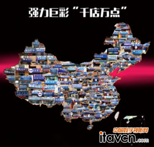 強(qiáng)力巨彩