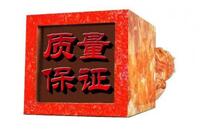 強(qiáng)力巨彩