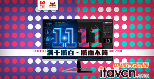 M(mn)ǧp p(jin) (yu)11.11“ُ(gu)”ͣ