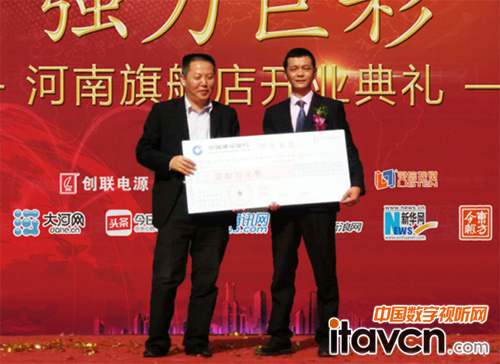 朱董為河南旗艦店送去10萬元開業(yè)賀禮