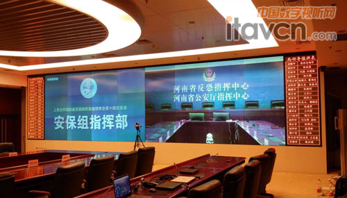 東微MIDIS系統助力鄭州上合組織（SCO）六國首腦峰會