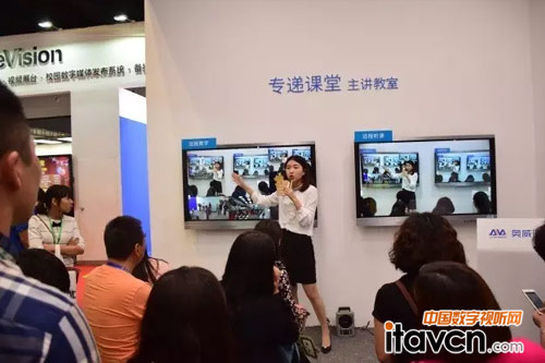 專題課堂解決方案演示