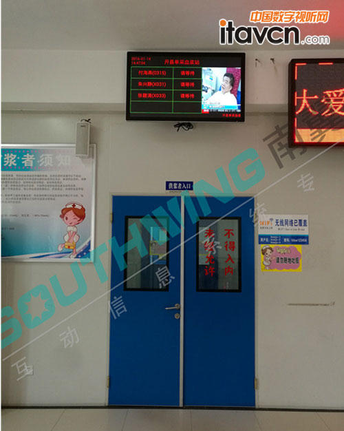重慶開縣單采血漿站上線南翼醫(yī)療導(dǎo)診系統(tǒng)