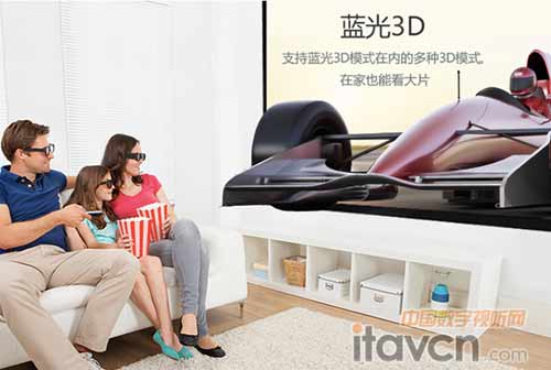 藍(lán)光3D