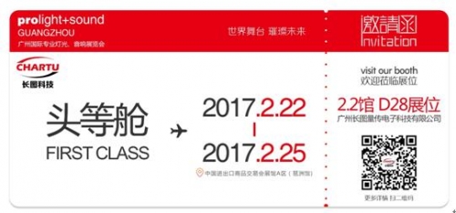 更多精彩，誠邀您撥冗蒞臨
