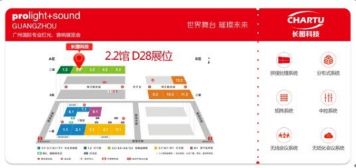 更多精彩，誠邀您撥冗蒞臨