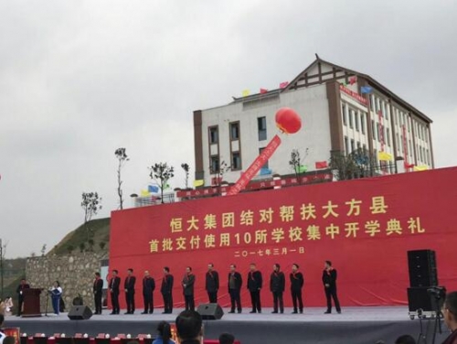 各級領導參加開學典禮