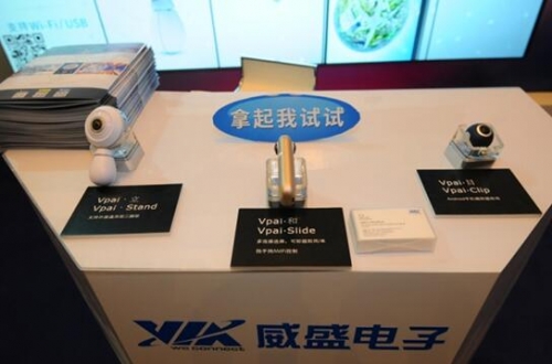 圖：Vpai全景攝影攝像平臺(tái)展區(qū)