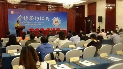 辰星科技鼎力支持全國廣播影視行業第三屆電影放映員技能競賽