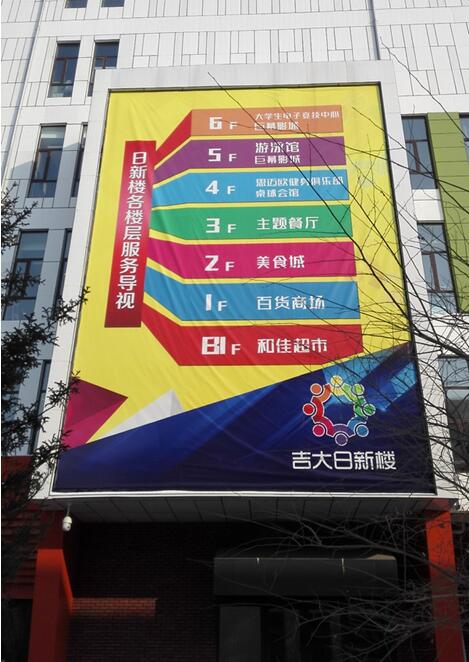 開業(yè)零差評，中國高校最大的激光巨幕影院是這么做的