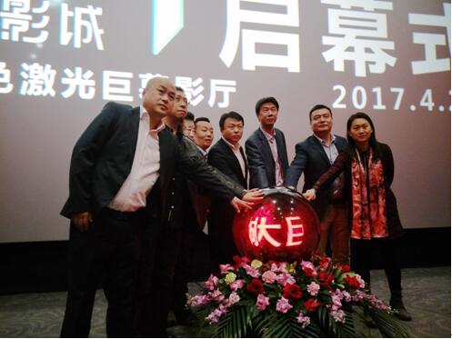 開業(yè)零差評，中國高校最大的激光巨幕影院是這么做的