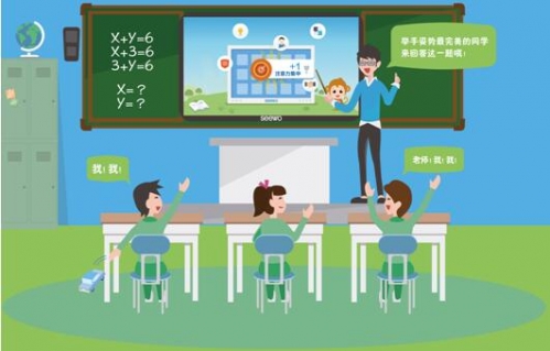 希沃行為評(píng)價(jià)方案的實(shí)際教學(xué)應(yīng)用
