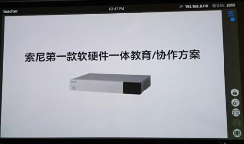 索尼