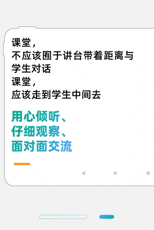 希沃