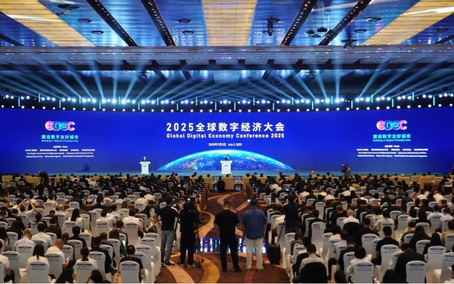 利亞德閃耀“2025全球數字經濟大會”