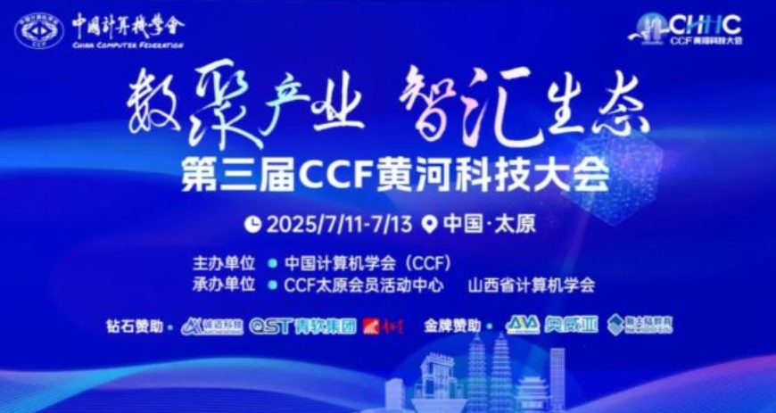 共探AI賦能高校變革，奧威亞創新方案亮相太原