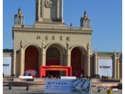 北京展覽館外觀全景