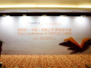 (chung)ֹ Ventuzl(f)ڱ_-l(f)F(xin)