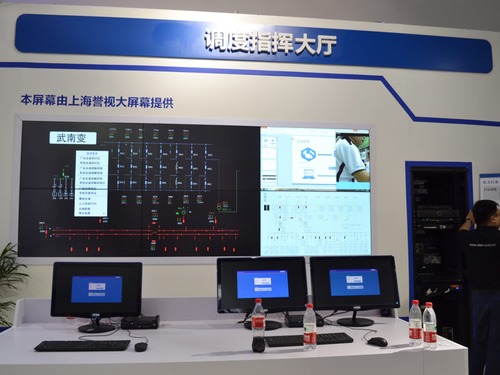 調度指揮大廳方案