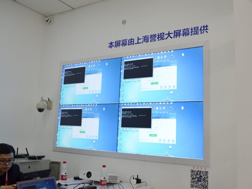 智能會議室方案