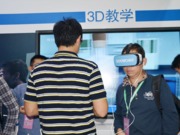 希沃展位圖三