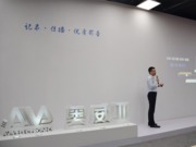 奧威亞展位圖一